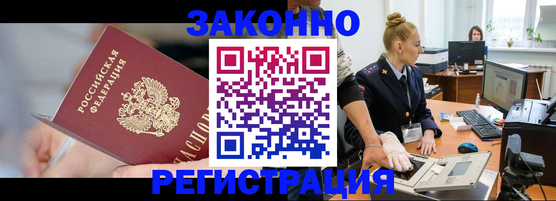 временная регистрация поиск в Краснокамске